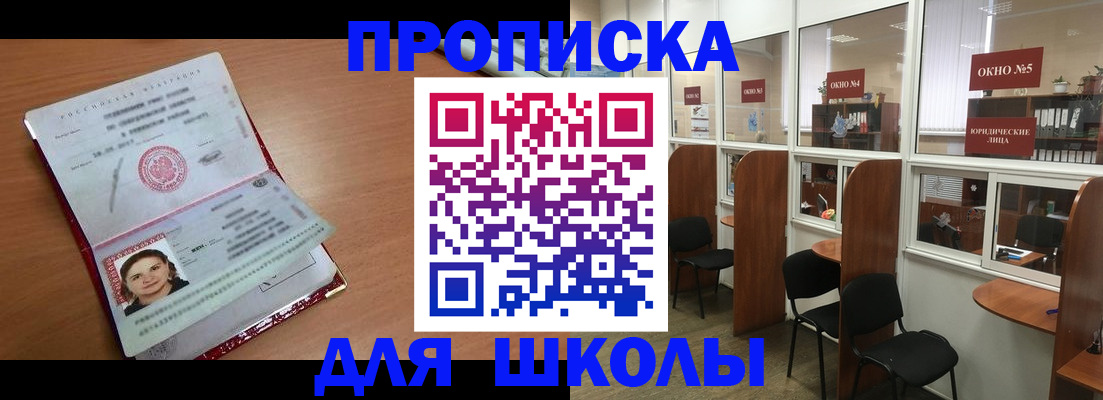 миграционный учет в Ивановской области